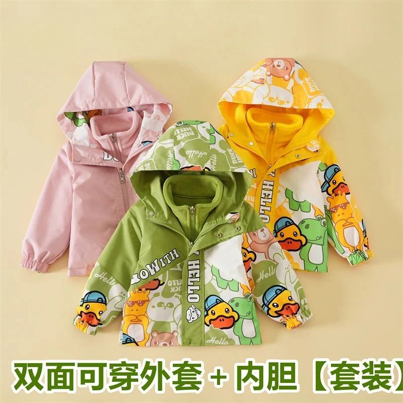2025小黄鸭男女童外套摇粒绒冲锋中大童装16岁女童春秋外套冲锋衣