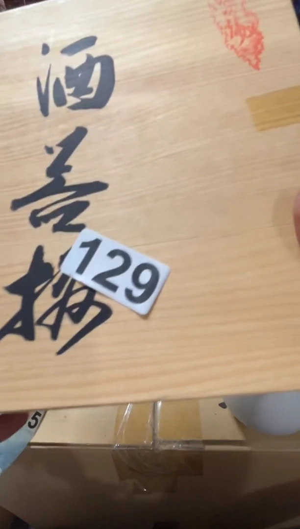 瓷片高端精品瓷器一物一拍