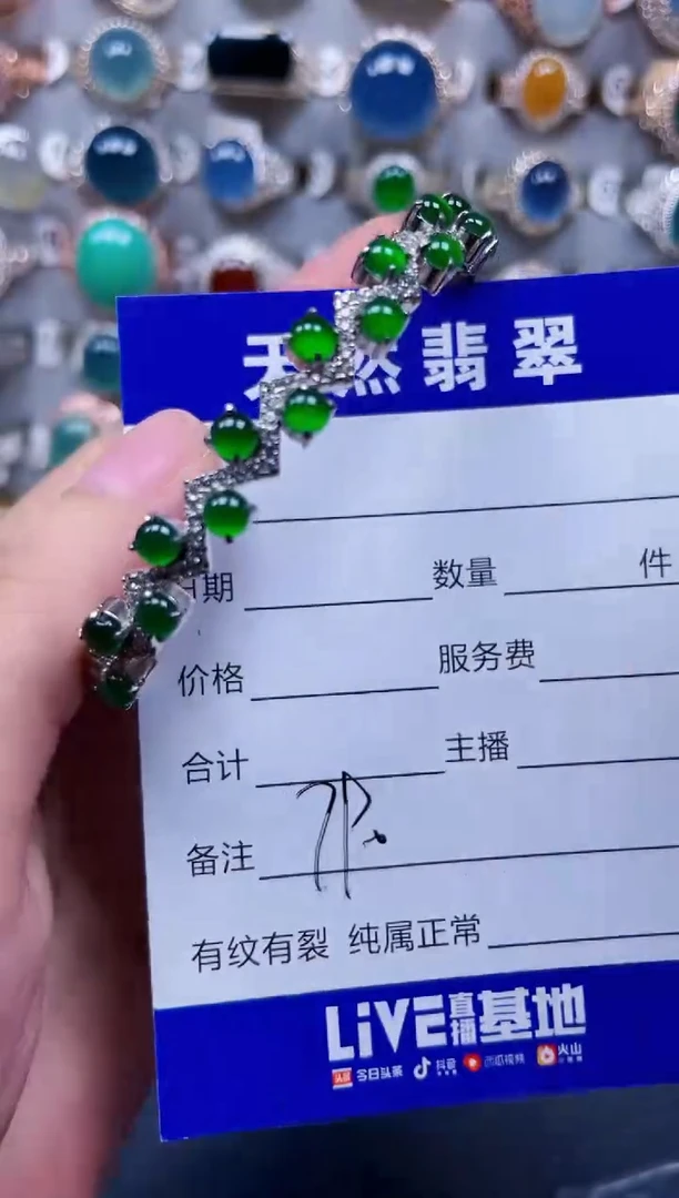 银S925镶嵌手镯翡翠790