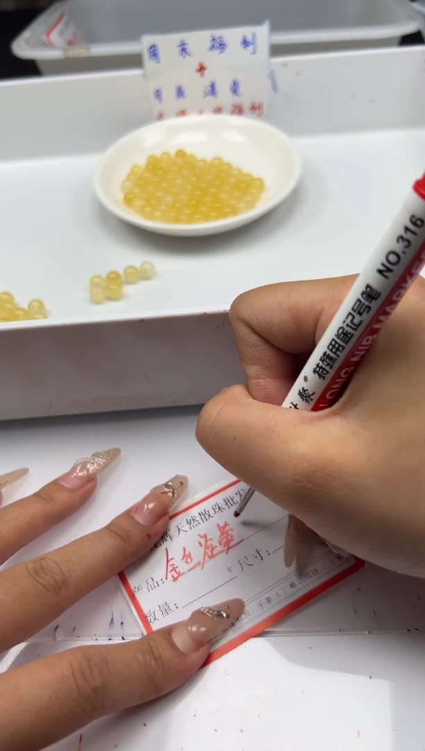 未镶嵌颈饰碧玺w2938金丝雀碧玺10mm*20颗