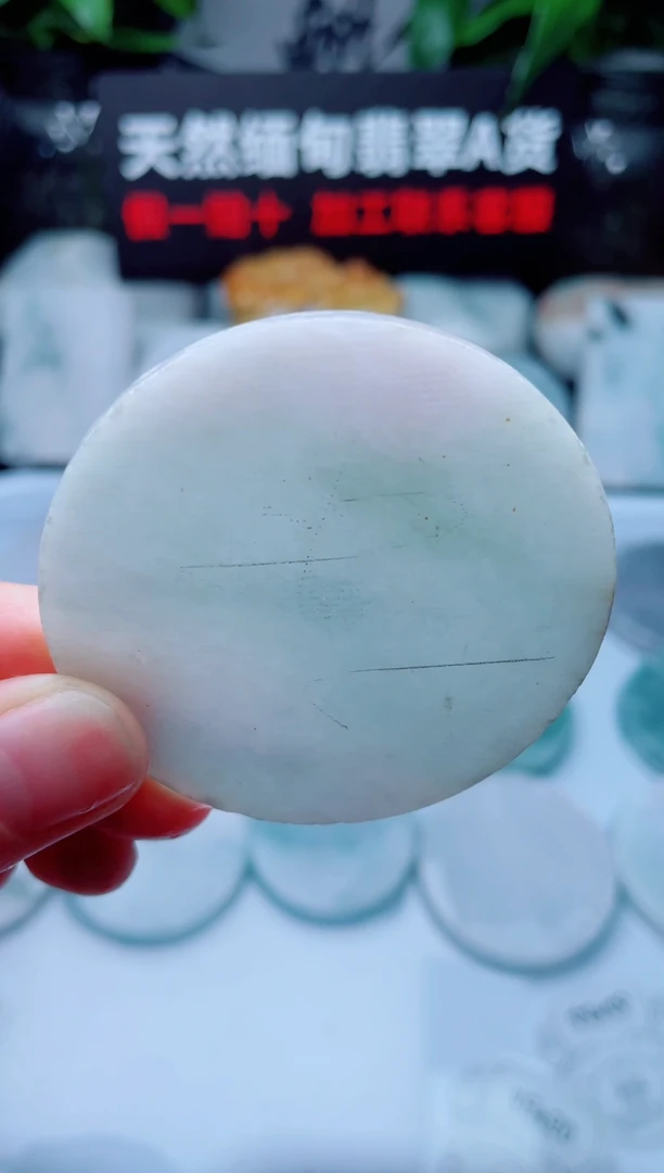 翡翠未镶嵌颈饰华1901