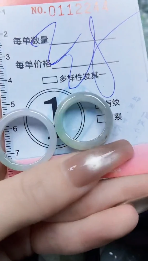 【闪购商品】翡翠颈饰未镶嵌闪购0112244