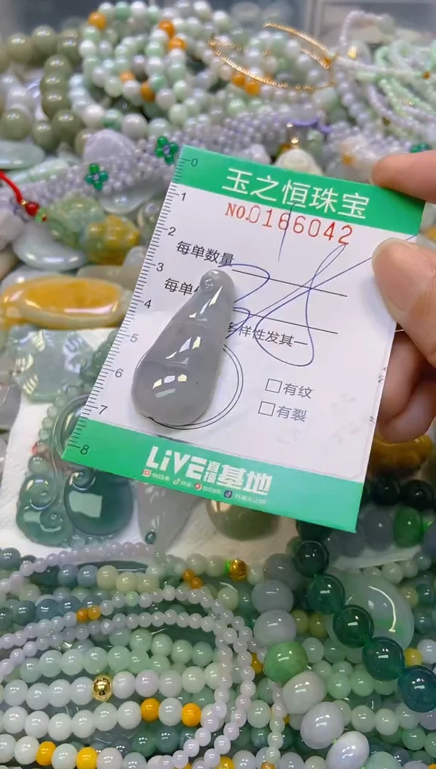 颈饰未镶嵌翡翠闪购0166042