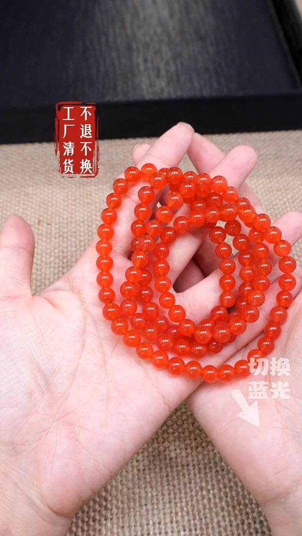 【闪购商品】南红玛瑙颈饰未镶嵌33工厂抛货 不退不换个别纹裂/