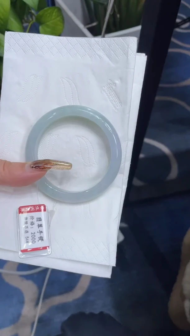 未镶嵌手镯翡翠5750*****