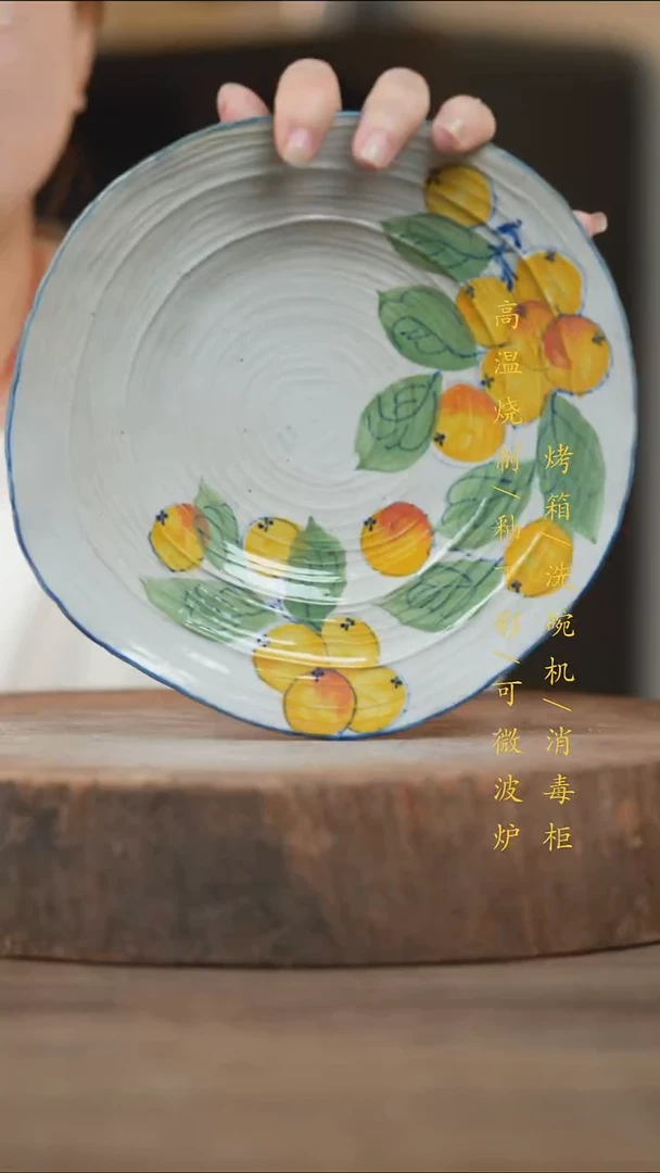 瓷片景德镇高温釉下彩（食品级）