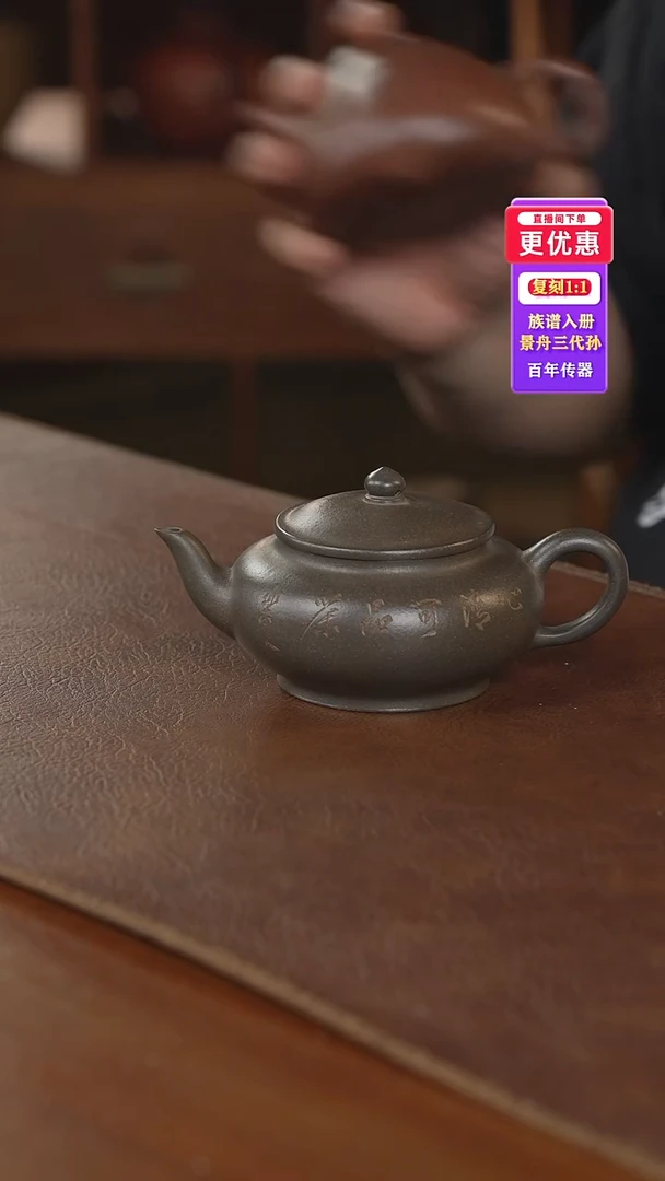 茶壶紫砂紫砂壶紫砂壶