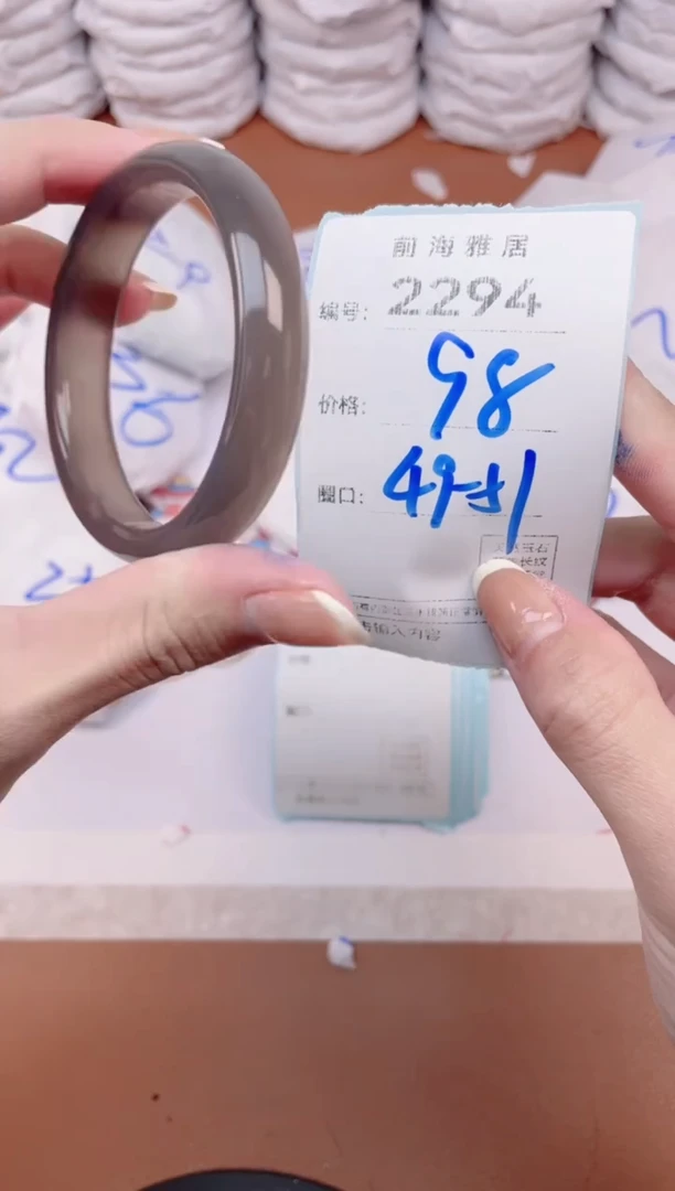 【闪购商品】玛瑙/玉髓手镯未镶嵌2294