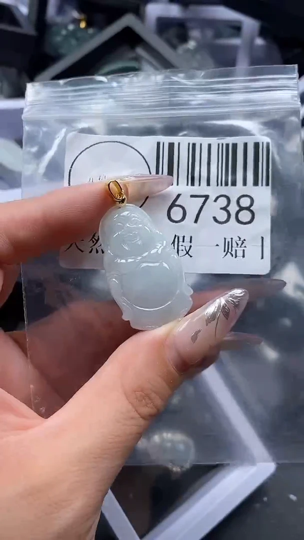 吊坠(不含链)未镶嵌翡翠6738