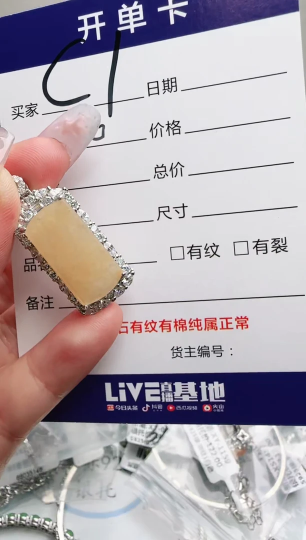 银S925镶嵌手链翡翠.