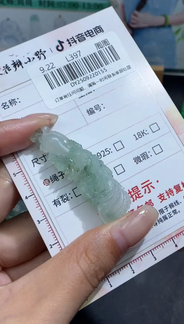 未镶嵌定制翡翠天然翡翠A货155