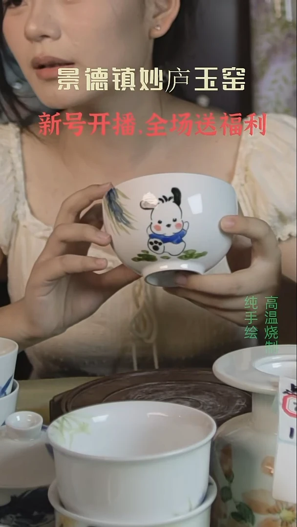 盘妙庐玉窑高温手绘餐具