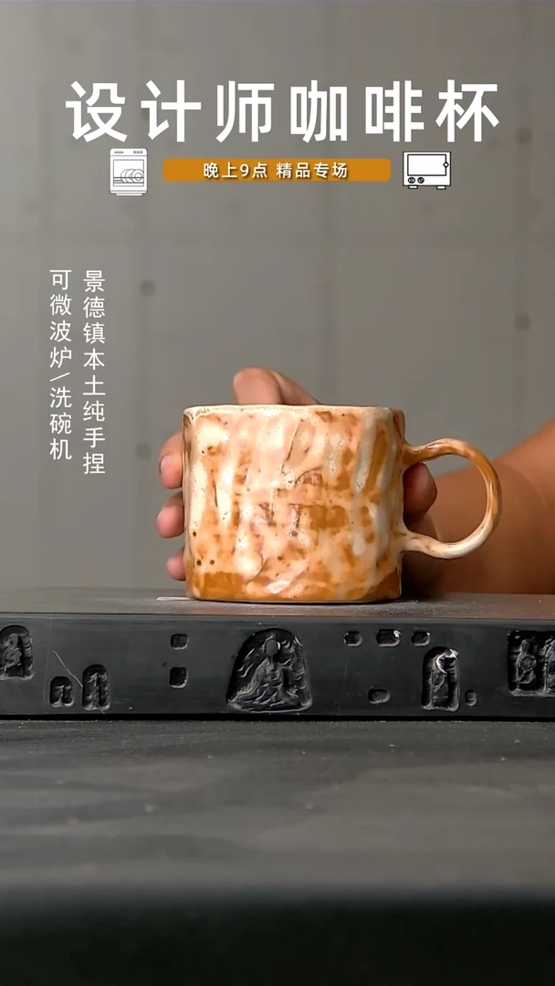 019食品级设计师手作