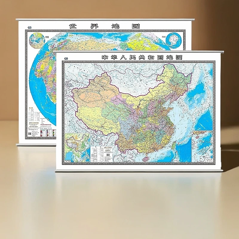 中国世界高清超清大图高清2024正版中国中国地图挂画世界地图