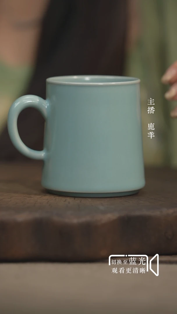 晓青咖啡杯300ml-无底款微瑕-羊