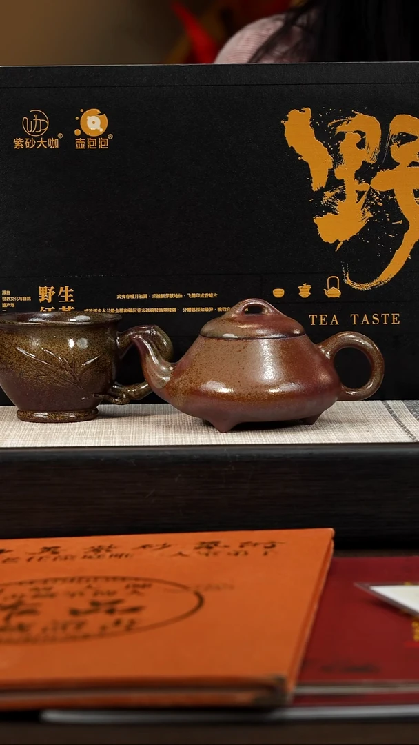 茶壶紫砂【P050】汉棠瓢  170c YMJ