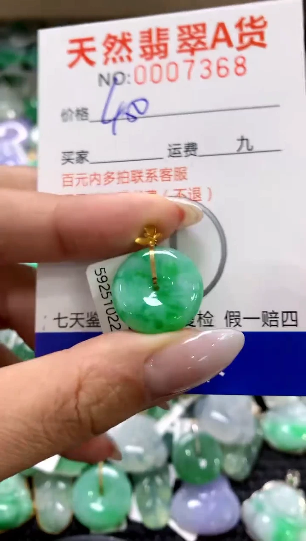 颈饰18K金镶嵌翡翠1111111111111111