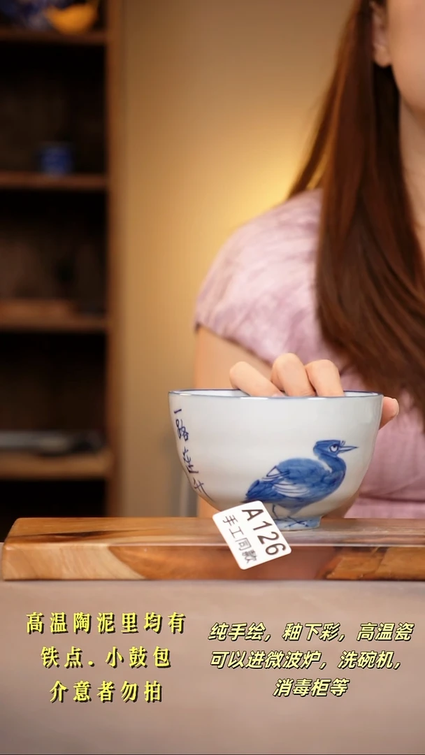 其他A126陶然集器瓷器