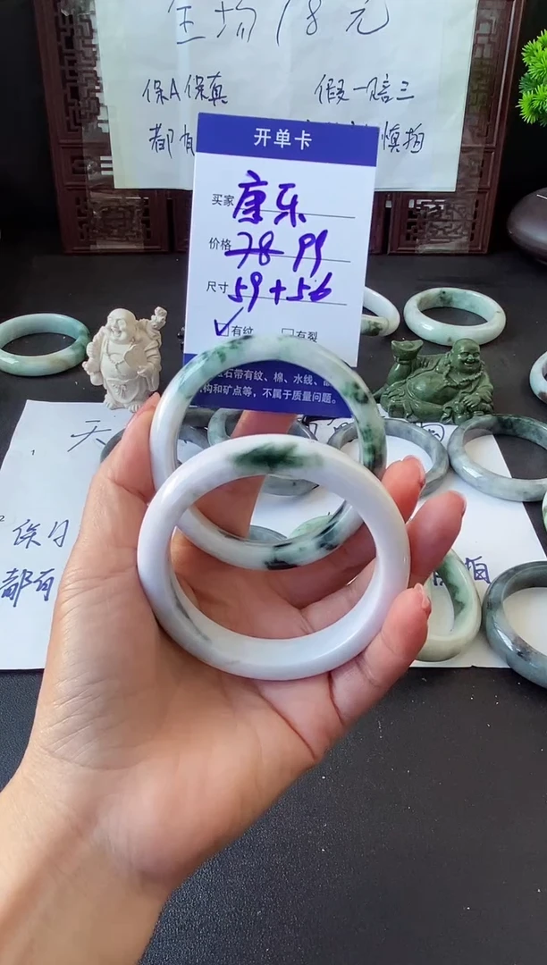 未镶嵌手镯翡翠康*翡翠手镯#14