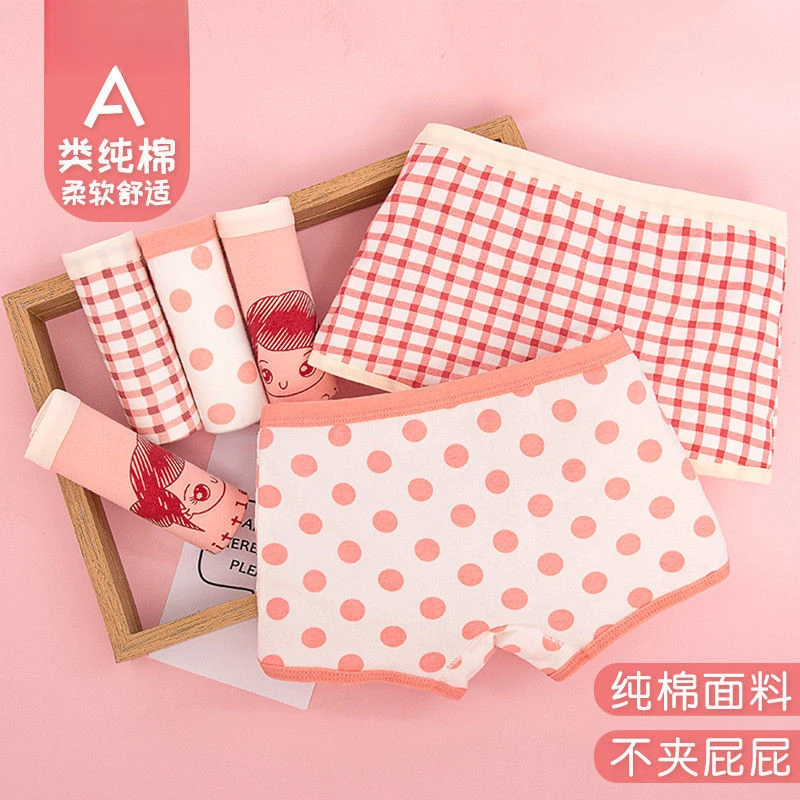 【不夹PP】纯棉内裤女童平角裤宝宝女孩大童小学生三角四角科学