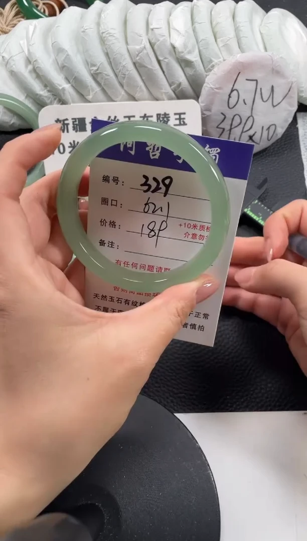 【闪购商品】石英质玉手镯未镶嵌62