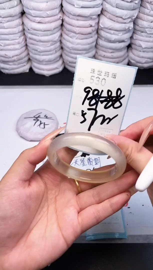 手镯玛瑙/玉髓未镶嵌530