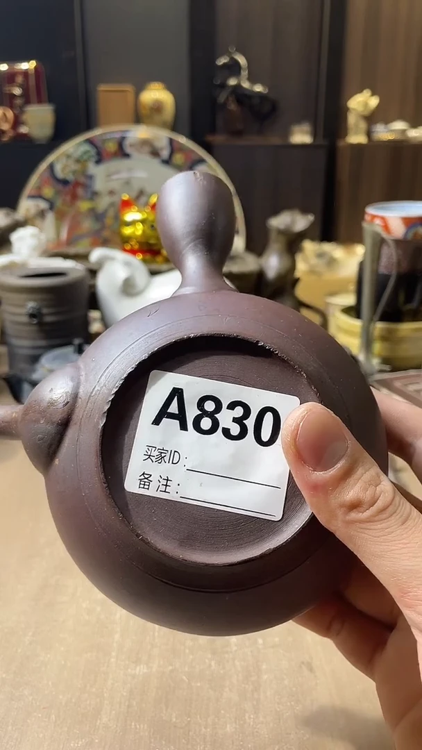 瓷片?****术默认微瑕回流古瓷830