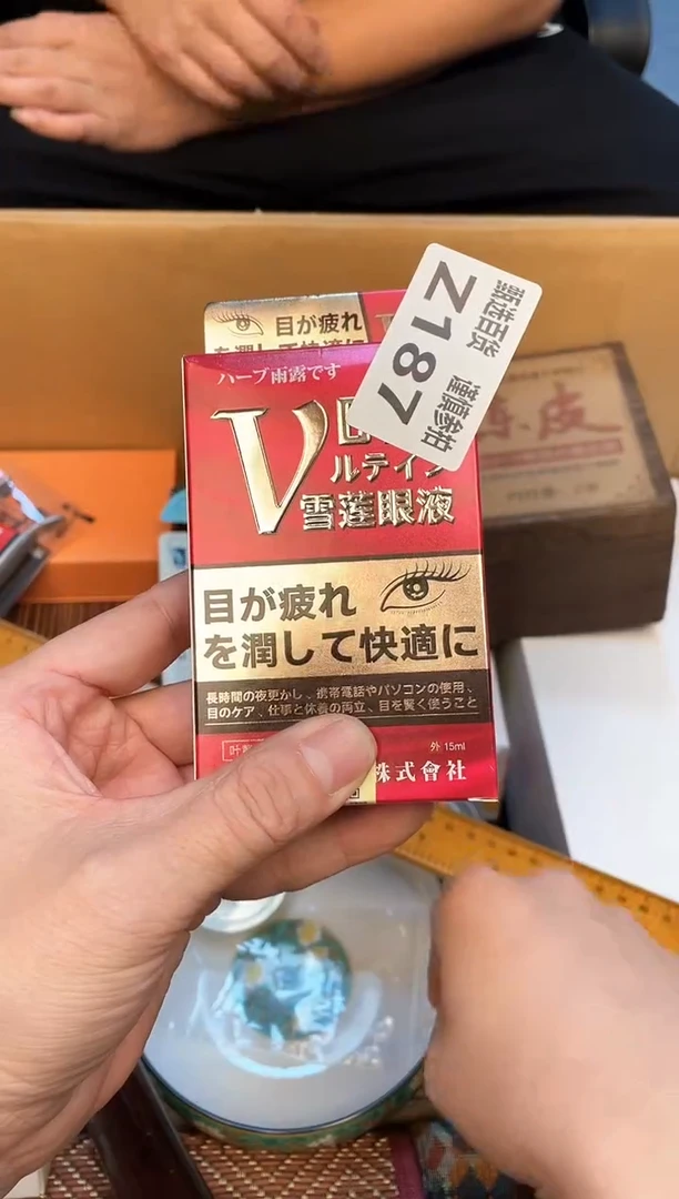 с**ш如图所示 老崔精选