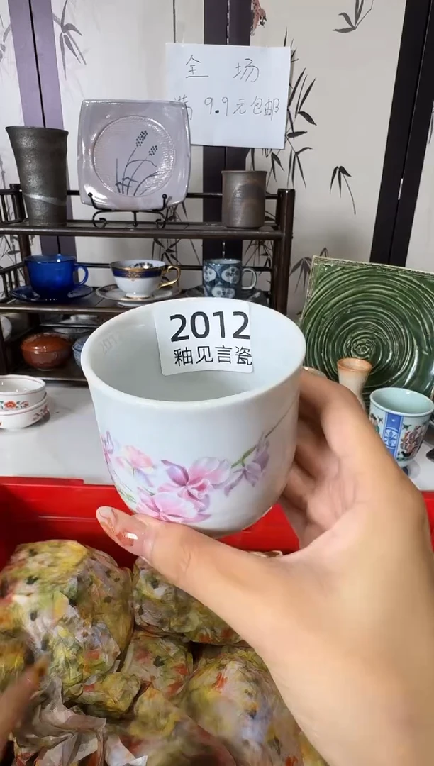 瓷片小*宝谢谢亲亲的选购