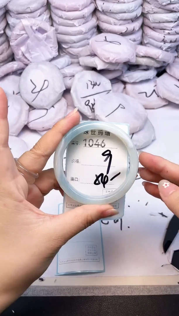 手镯玛瑙/玉髓未镶嵌1046