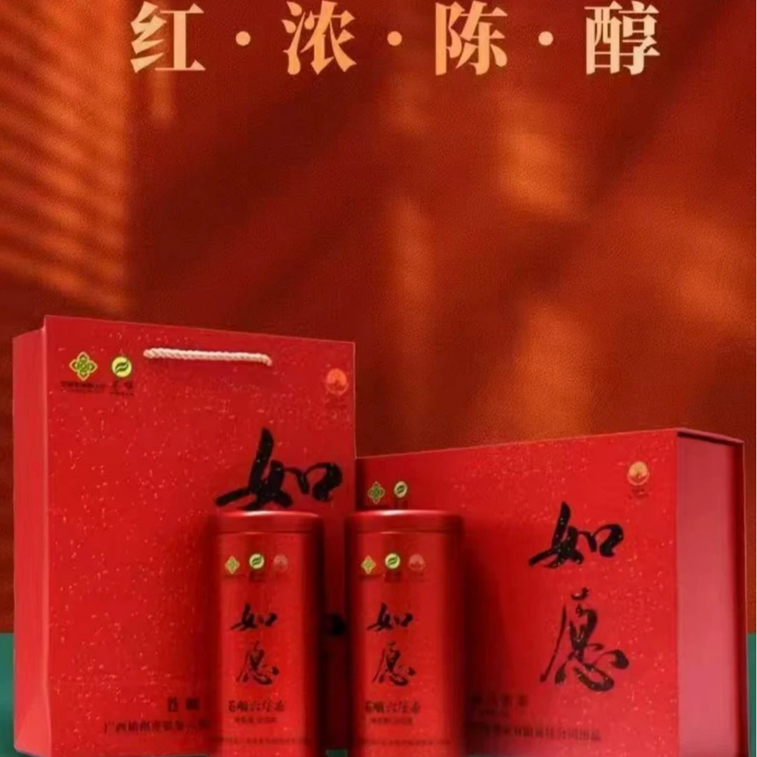 苍顺六堡茶祛湿熟茶正宗广西梧州六堡黑茶去湿散茶陈香老茶叶送礼