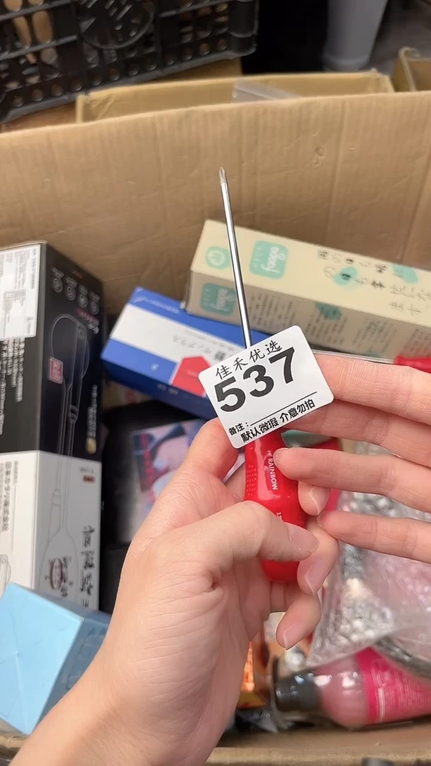 ?****?瓷器瓷器瓷器瓷器