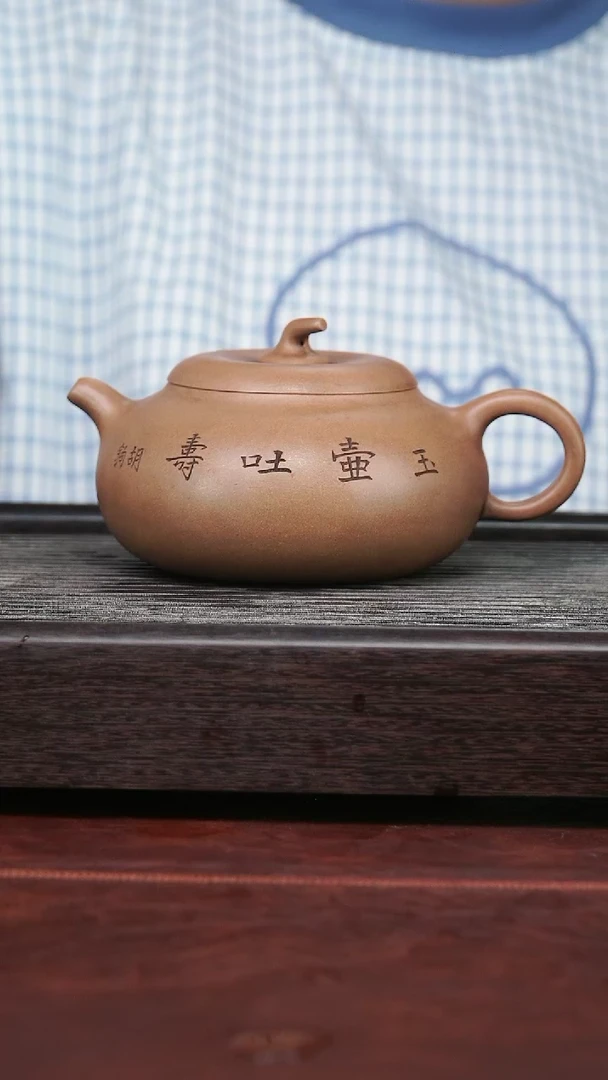 茶壶紫砂精品紫砂壶53.....250CC