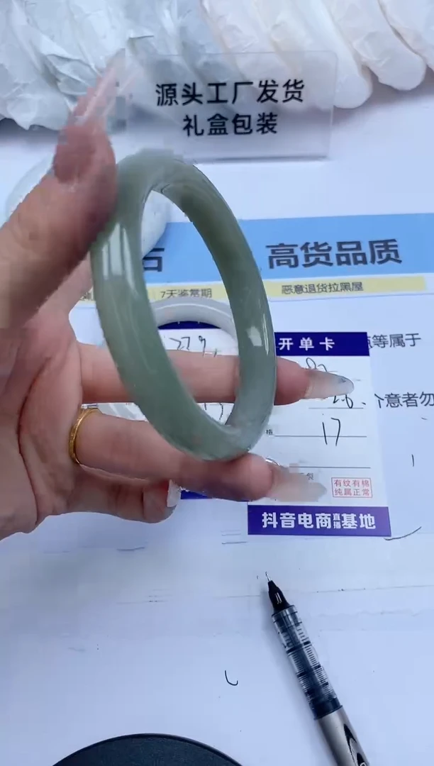 石英质玉手镯未镶嵌280/622/.2东陵