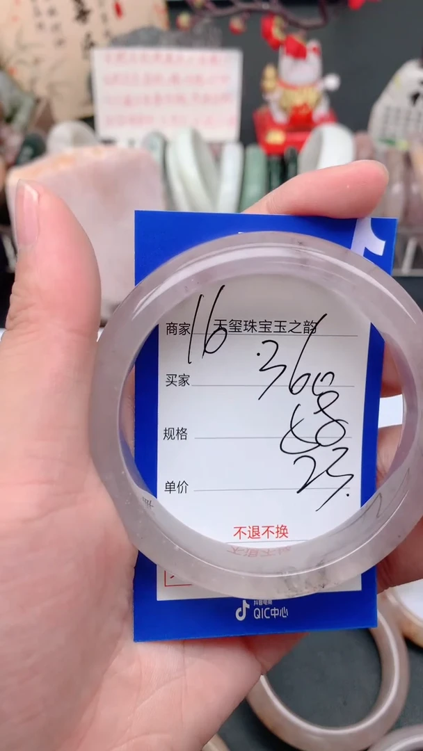 未镶嵌手镯石英质玉360