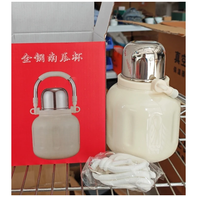 G2148-南瓜保温杯MC