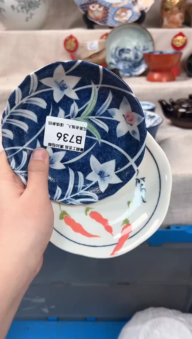 【闪购商品】736B瓷盘 餐具 默认接受微瑕下单