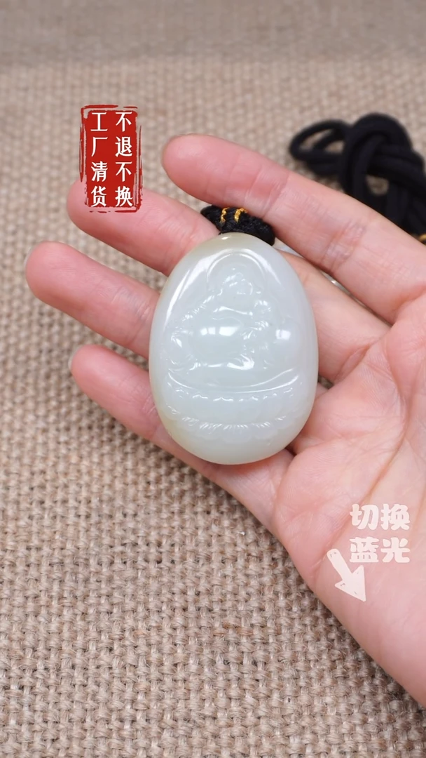 【闪购商品】和田玉挂件未镶嵌60工厂抛货 不退不换