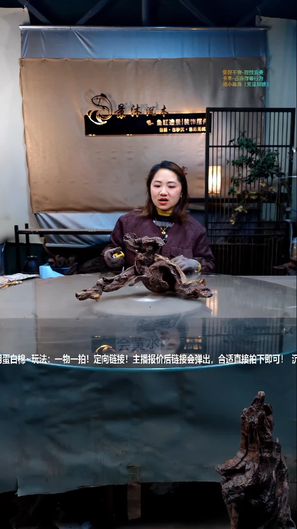 【闪购商品】景沐沉木C705景沐沉木C705 40-16-20