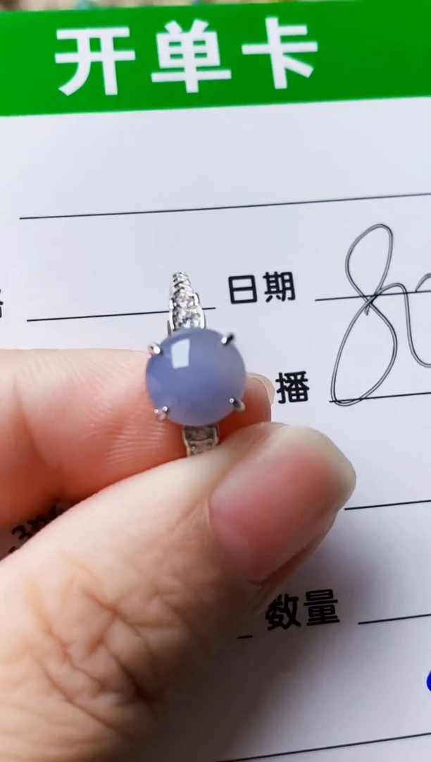 银S925镶嵌戒指翡翠8273
