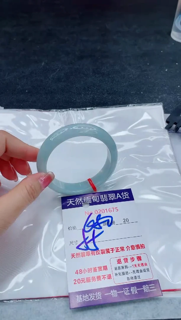 翡翠手镯未镶嵌666666666666
