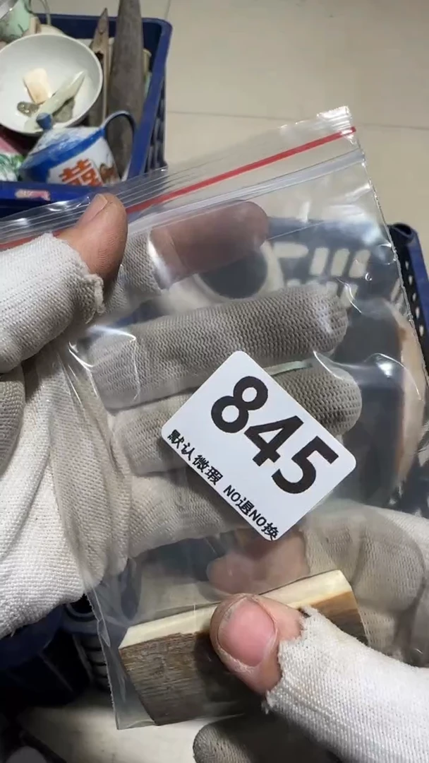 瓷片蓝****俊亿容工艺品845