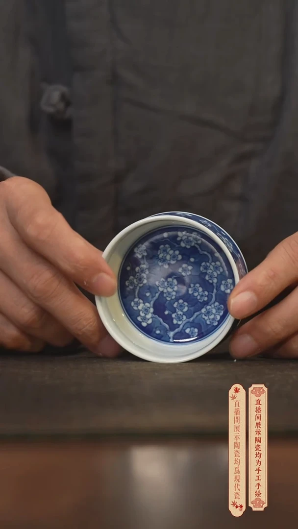 瓷片柴窑青花破价福利