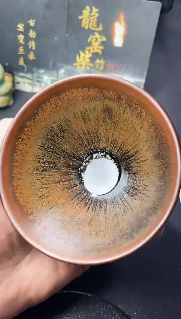 茶盏198（叶紫建盏