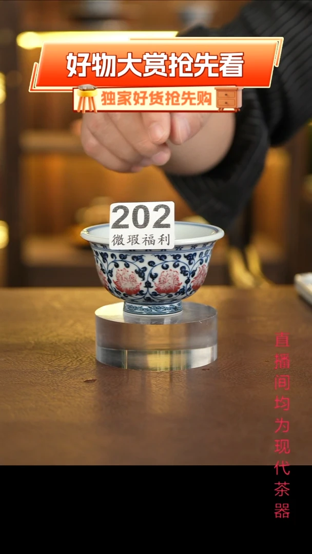 景德镇手工手绘杯