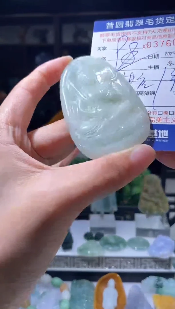 定制翡翠未镶嵌翡翠376077