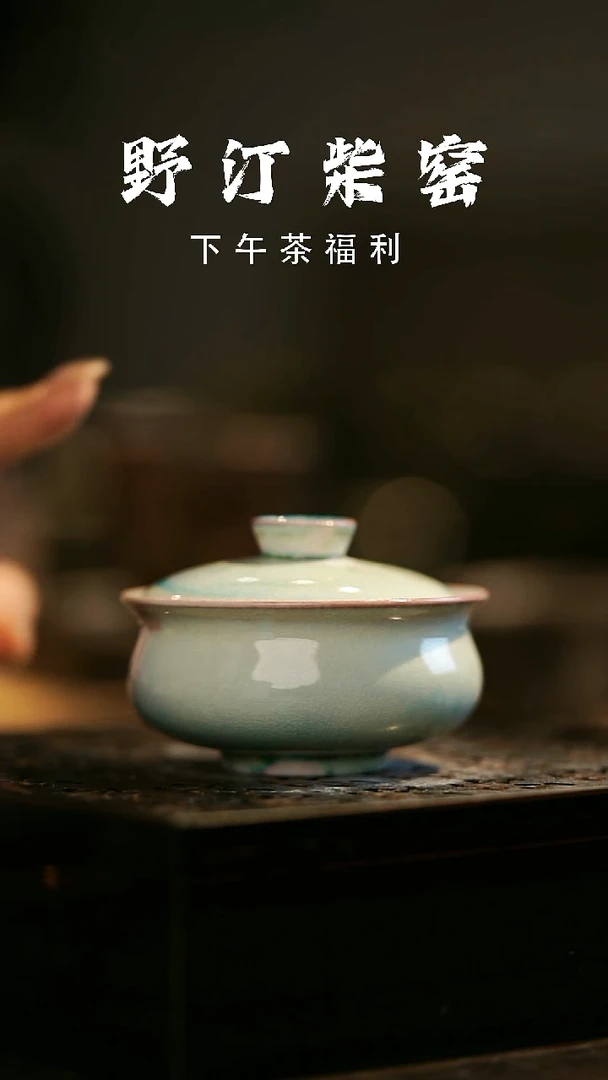 其他野汀柴窑手工手作@@YT304