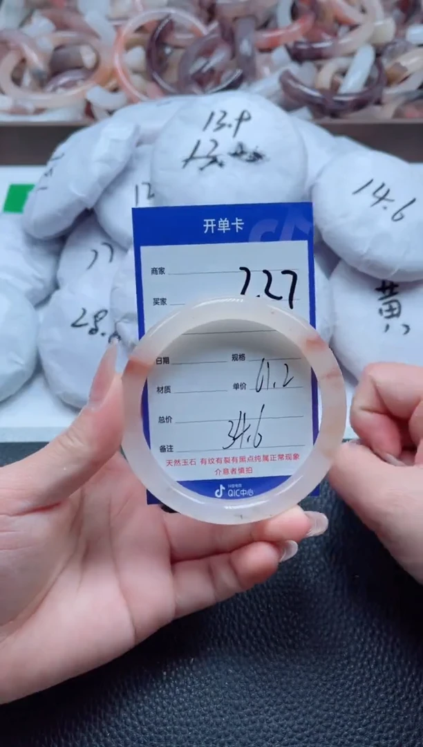 【闪购商品】石英质玉手镯未镶嵌227-61