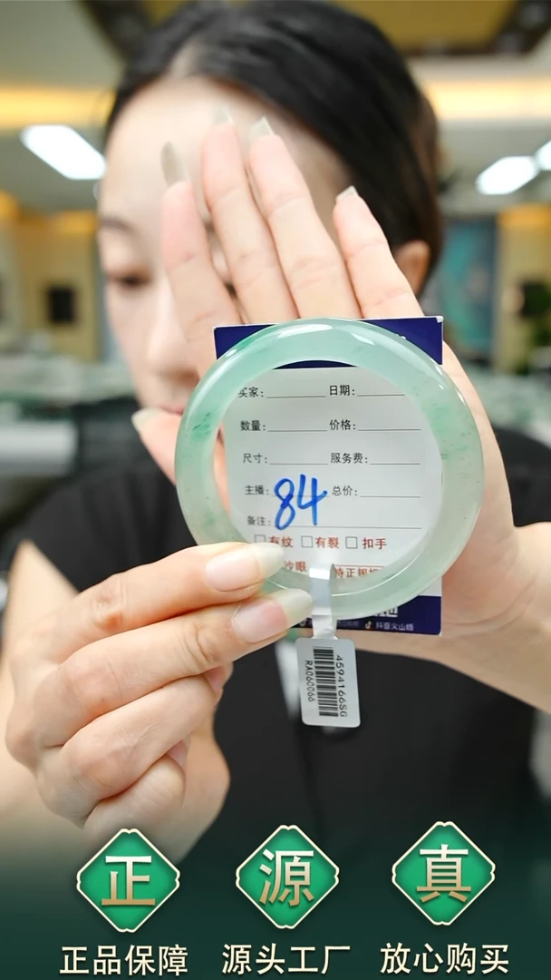 未镶嵌手镯石英质玉56+84