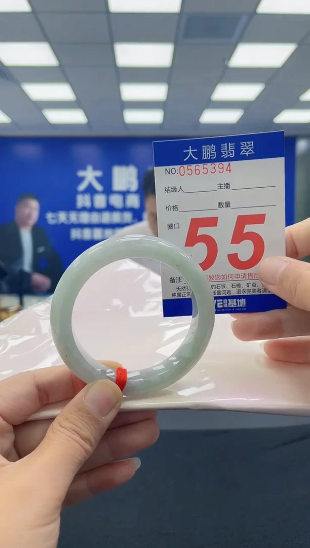 未镶嵌手镯翡翠AAAAAAAAAAAAAAAAAAAA